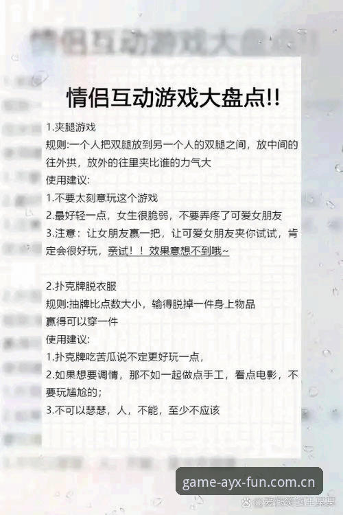 爱游戏娱乐官网 爱游戏平台vs传统娱乐模式:线上互动体验的全面对比分析