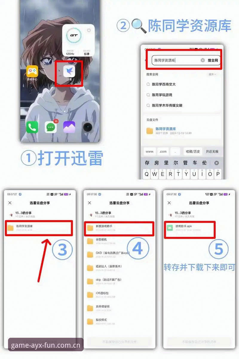 爱游戏手机版深度评测：新手如何快速上手并玩转AYX平台？