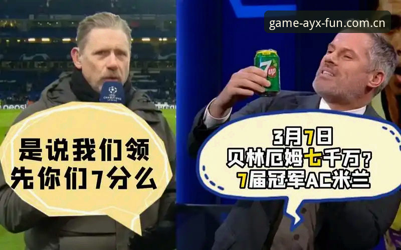 卡拉格炮轰密集赛程背后：球员权益与商业赛事的博弈全面评测