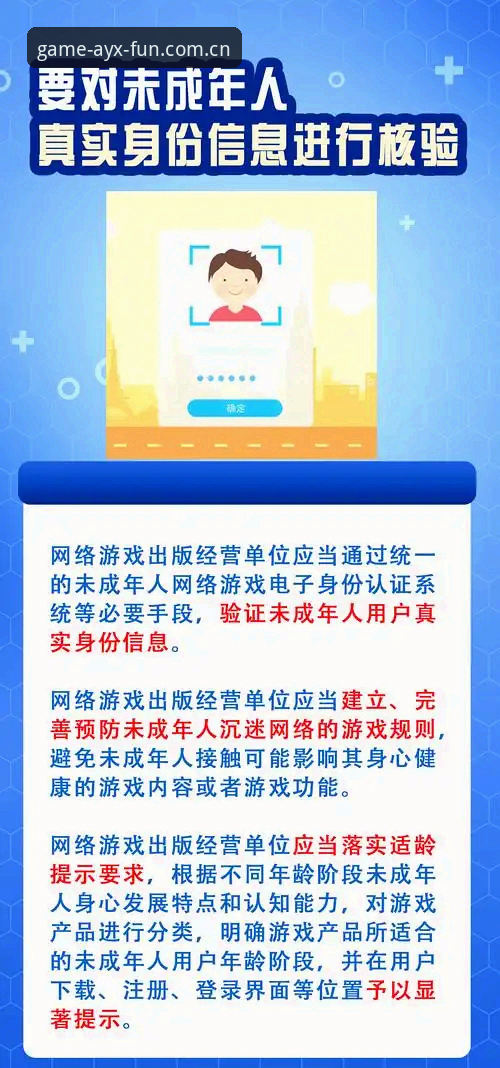 爱游戏安全吗 爱游戏安全吗?新用户必读的平台安全与使用详解