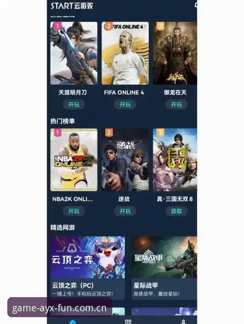 爱游戏平台评测最新版 爱游戏平台评测最新版完整指南:从下载体验到竞技突破